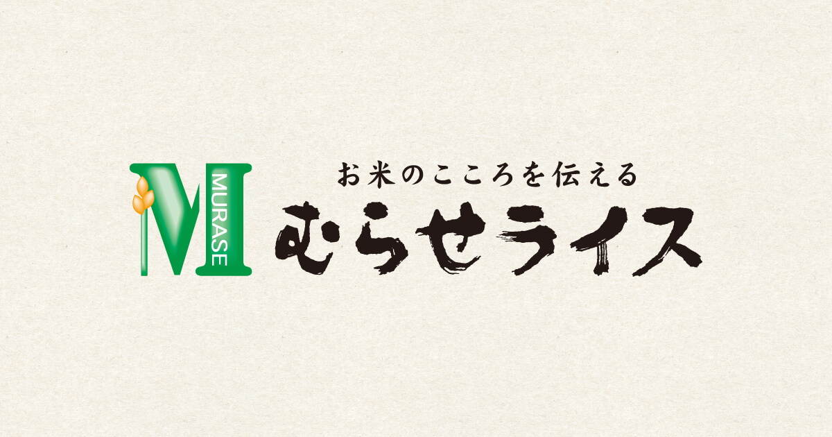 株式会社ハセチュー